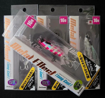 jackson - metal effect (long cast) 16g