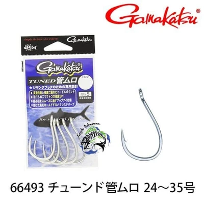 Gamakatsu - 66493 Single Hook Tuned 28 4 OTY