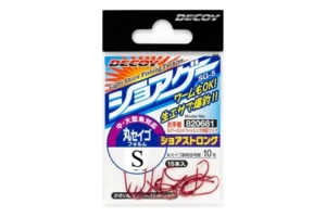 decoy SG-5 S