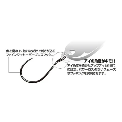 Decoy Area Hook Type AH-2 SIZE 8