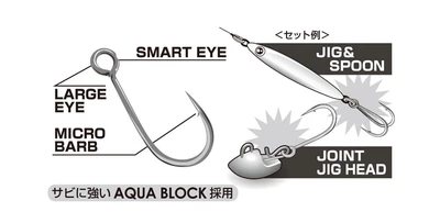 decoy - versatile single 37 SIZE 6