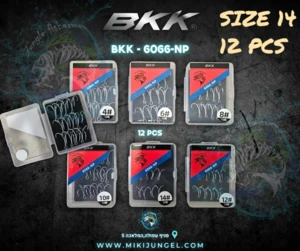 BKK 6066 NP SIZE 14 אריזת חיסכון