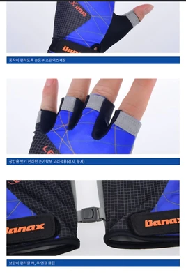 BANAX GLOVES 2190BLU SIZE XL