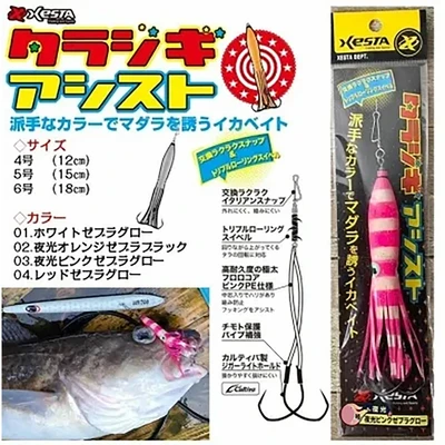 XESTA TARA JIG ASSIST 5