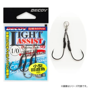 DECOY LIGHT ASSIST 1/0