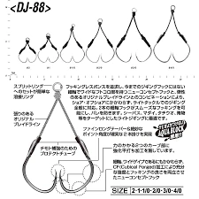 DECOY TWIN PIKE 2 חוף/ג''יג פאסט