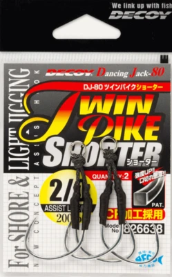 Decoy Twin Pike Shorter 1/0