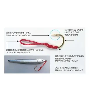 DECOY DJ-81 POWERFUL ASSIST M