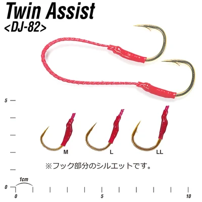 DECOY TIRASHI DJ-83 TWIN ASSIST M