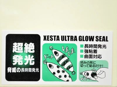 ULTRA GLOW SEAL 6mm