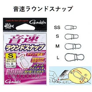 Gamakatsu ONSOKU ROUND SNAP M