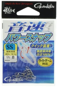 Gamakatsu ONSOKU POWER SNAP SS