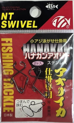 NT-HANAKAN סיכה לדג חי