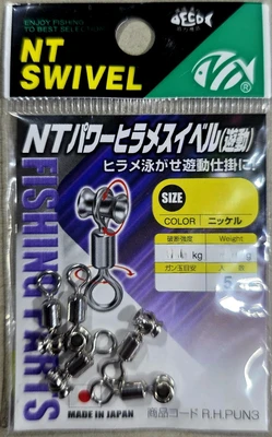 NT POWER HIRAME 4 89KG 5PCS