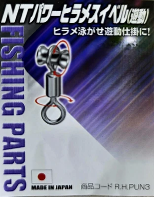 NT POWER HIRAME 5 56KG 5PCS