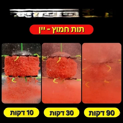 טכנופלנקטון 16 קוביות 800 גרם תות חמוץ