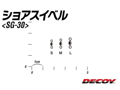 DECOY SHORE SWIVEL S