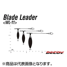 DECOY BLADE LEADER 2