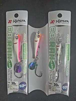 XESTA ABIRUN BLADE 20G