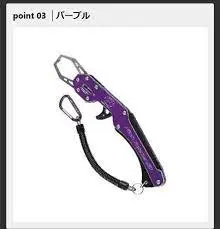 PROX FISH CATCHER LONG PURPLE