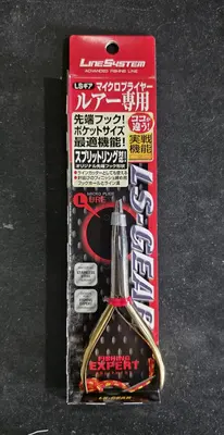 LINE SYSTEM Micro Pliers