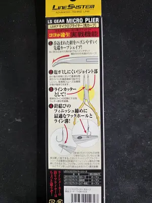 LINE SYSTEM Micro Pliers