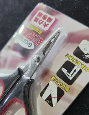 MAYA מספריים ספליט