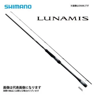 SHIMANO LUNAMIS S96M 7-35