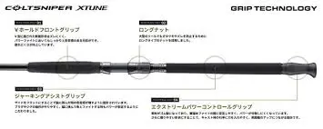 SHIMANO COLTSNIPER S100MH MAX 90G