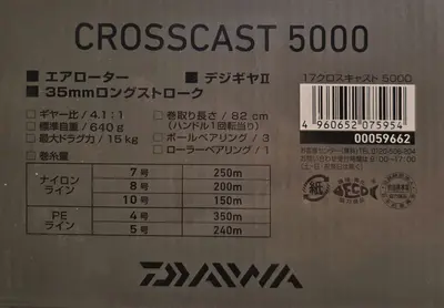 DAIWA CROSSCAST 5000