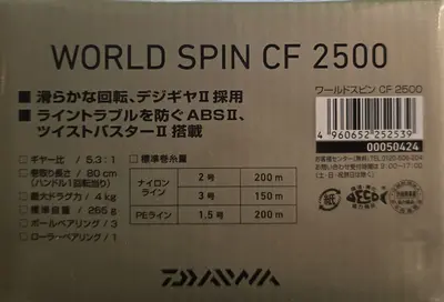 DAIWA WORLD SPIN CF 2500