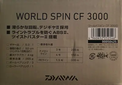 DAIWA WORLD SPIN CF 3000