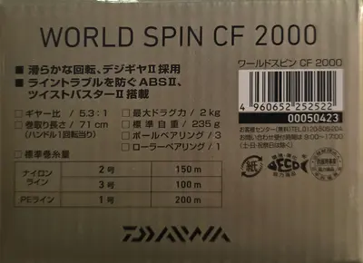 DAIWA WORLD SPIN CF 2000
