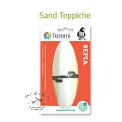 תוספי תזונה