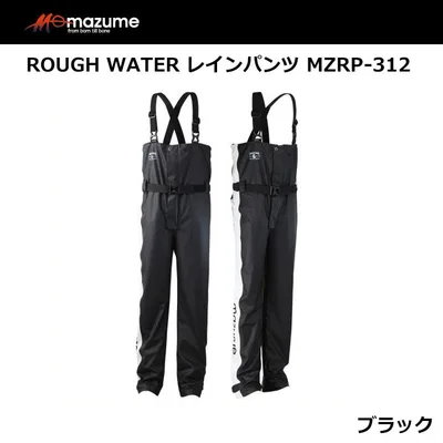 MAZUME MZRP-621 סרבל קל ונוח נגד מים מידה LL