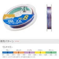 GOSEN Roots PE×8 300m Multi Color 1PE 204LB