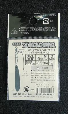NT SW JIGGING SWIVEL SIZE S 178LB 4PCS