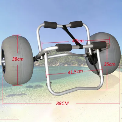 עגלה לקיאק גלגלי בלון + רצועת אבטחה