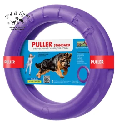 PULLER/פולר