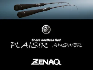 Zenaq Plaisir Answer PA108 (RG) 325 cm. 12-35 g.