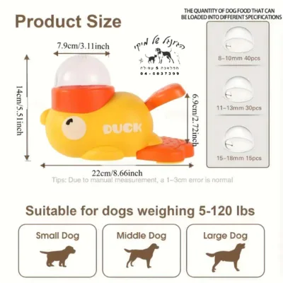 משחק ברווז זורק אוכל