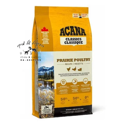 Acana Classics אקאנה קלאסיקס מזון יבש לכלבים בוגרים בטעם עוף 14.5kg