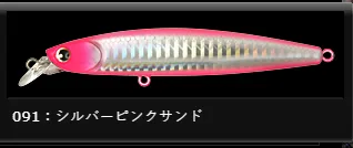 LONGIN - HI-STANDARD 120mm/19g floating 091
