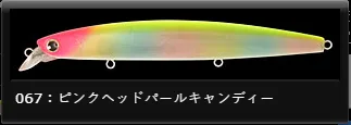 LONGIN HI STANDART 180MM 57G floating