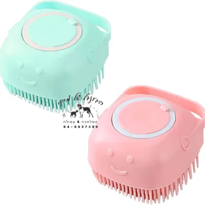 מברשת רחצה מסיליקון לחיות מחמד עם מתקן מובנה לסבון