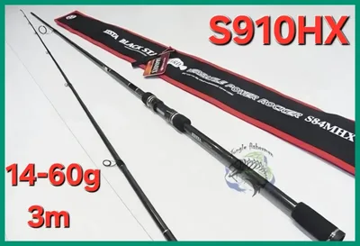 xesta - black star hard long range ignition s910hx/14-60g/3m