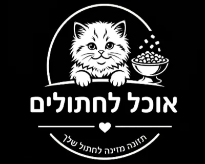 מזון יבש כללי לחתול