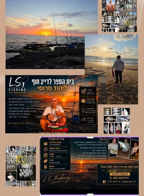 תחרויות / סדנאות