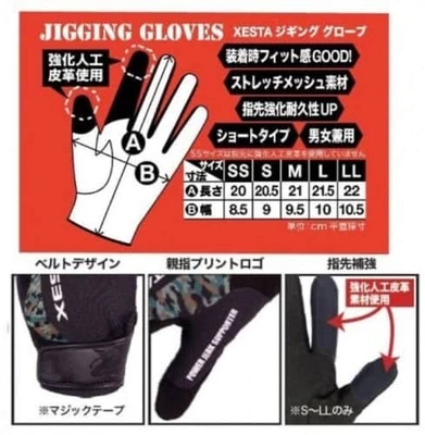 xesta - jigging gloves SIZE M