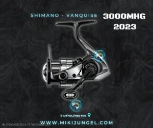 Shimano 23 VANQUISH 3000MHG